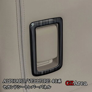 At@[h40n Ft@CA40n ZJhV[go[pl JX^ p[c ANZT[ FA287