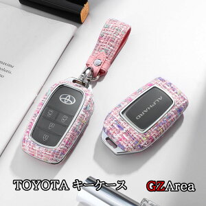 GZArea アルファード ヴェルファイア30系 40系 ランドクルーザー ノア ヴォクシー ハリアー GRヤリス トヨタ カスタム キーカバー キーケース カスタム パーツ アクセサリー FA333