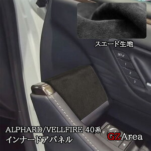 GZArea At@[h40n Ft@CA40n CeApl Alcantara XG[h Ci[hApl JX^ p[c ANZT[ FA344