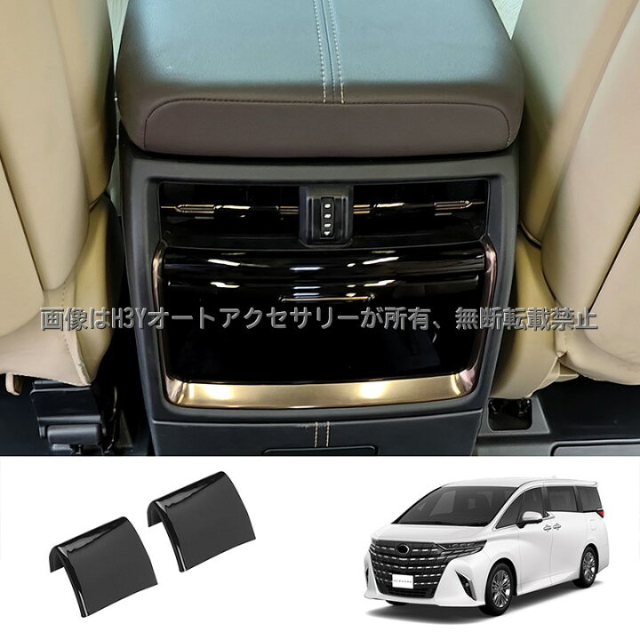 楽天市場】GZArea アルファード40系 ヴェルファイア40系 エアコン 