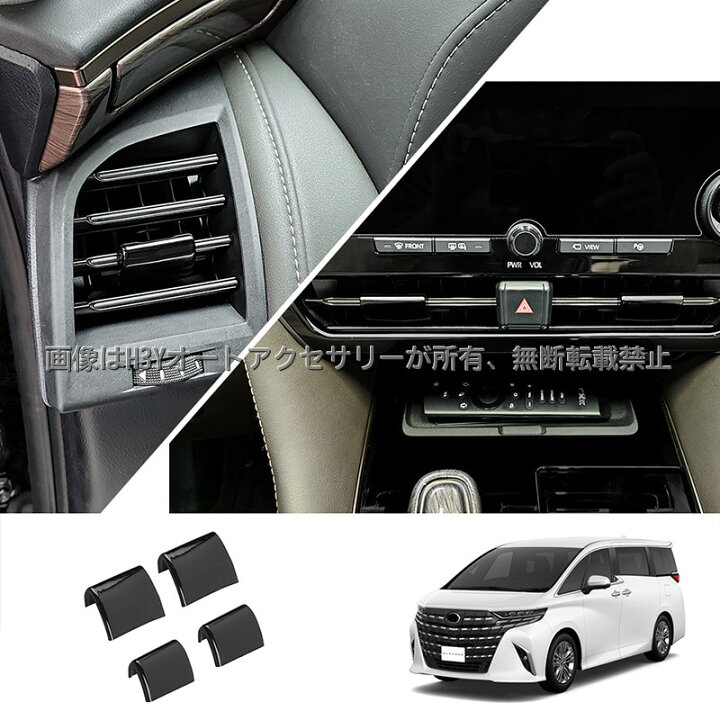楽天市場】GZArea アルファード40系 ヴェルファイア40系 エアコン 
