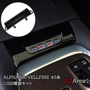 At@[h40n Ft@CA40n USB݃Lbg JX^ p[c ANZT[ FA365