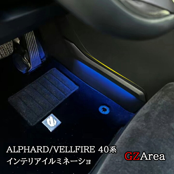 楽天市場】アルファード40系 ヴェルファイア40系 マルチカラー 