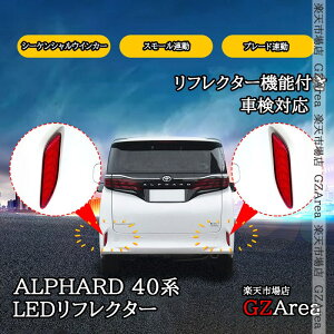 GZArea At@[h40n LEDtN^[ V[PVECJ[ ԌΉ JX^ p[c ANZT[ FA407