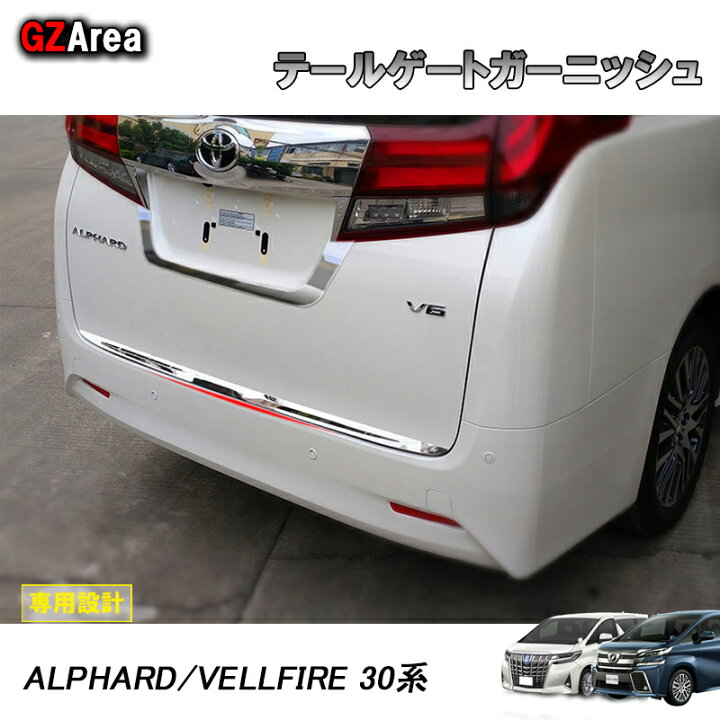 楽天市場】GZArea TOYOTA トヨタ アルファード30 ヴェルファイア30系 