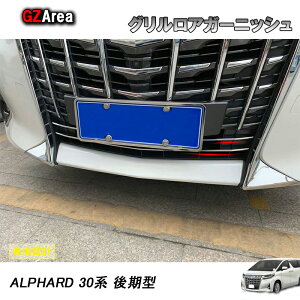 GZArea TOYOTA g^ At@[h 30n ^ ANZT[ JX^ p[c OAK[jbV FA015