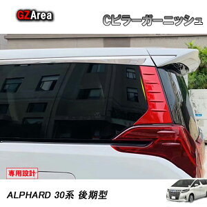 yX[p[SALEʉizGZArea TOYOTA g^ At@[h/Ft@CA30n ANZT[ JX^ g^ Cs[K[jbV FA018