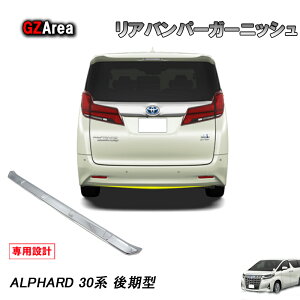 GZArea TOYOTA g^ At@[h 30n ^ ANZT[ JX^ p[c Aop[K[jbV FA020