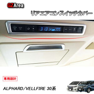 TOYOTA g^ At@[h 30n ANZT[ JX^ p[c g^ pi CeApl AGAR&j^[XCb`Jo[ FA109