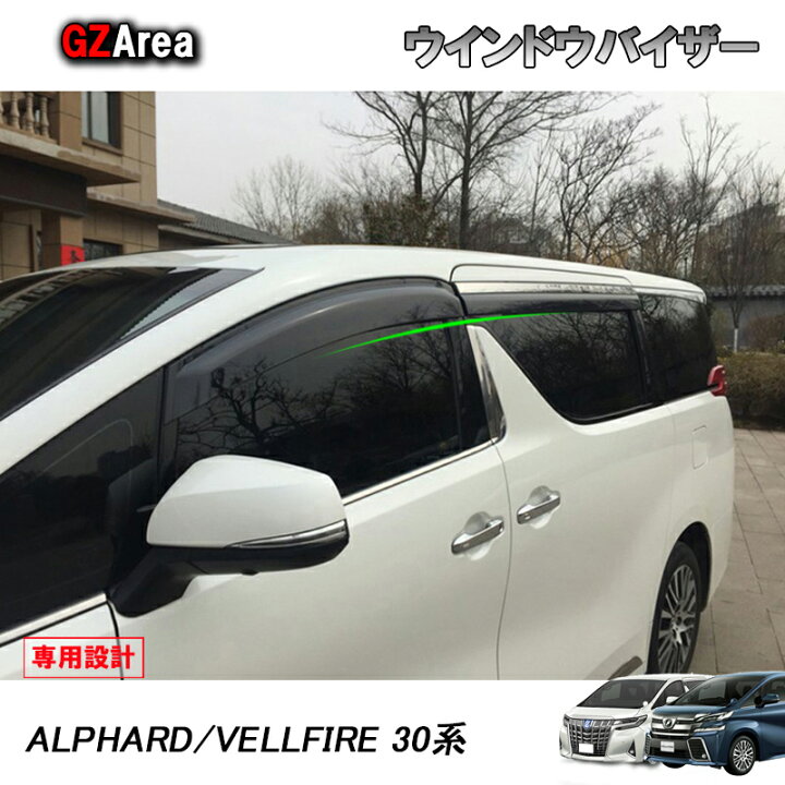 楽天市場】GZArea TOYOTA トヨタ アルファード30 ヴェルファイア30系 