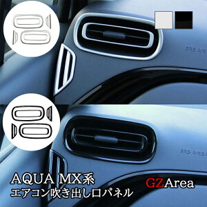 yP7{SSԁzANA MXn g^ AQUA TChGARopl JX^ p[c ANZT[ FAQ052