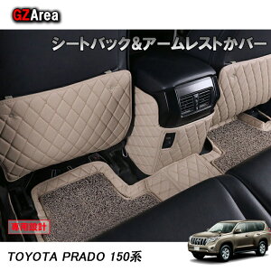 TOYOTA g^ hN[U[vh150n ANZT[ JX^ p[c PRADO V[gobN&A[Xgo[ FB115