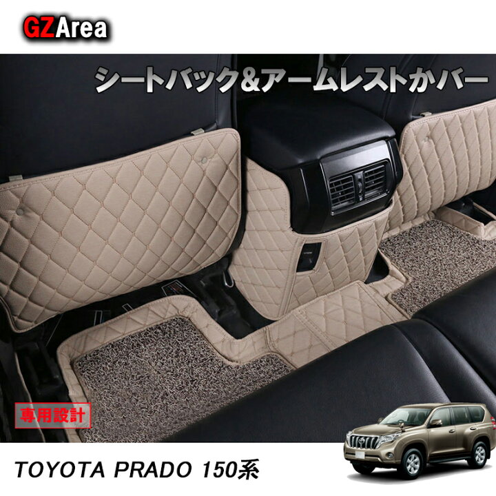 楽天市場】TOYOTA トヨタ ランドクルーザープラド150系 アクセサリー 
