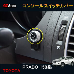 TOYOTA g^ hN[U[vh150n ANZT[ JX^ p[c CeApl R\[XCb`Jo[ FB150