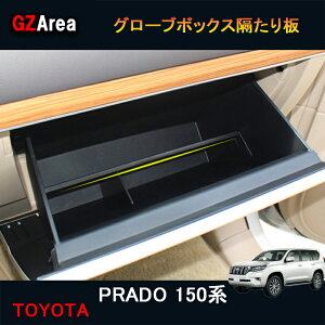 TOYOTA g^ hN[U[vh150n  ANZT[ JX^p[c O[u{bNXu FB160