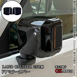 GZArea hN[U[250 N250 NTXGX GX550 hA~[Jo[ JX^ p[c ANZT[ FB200