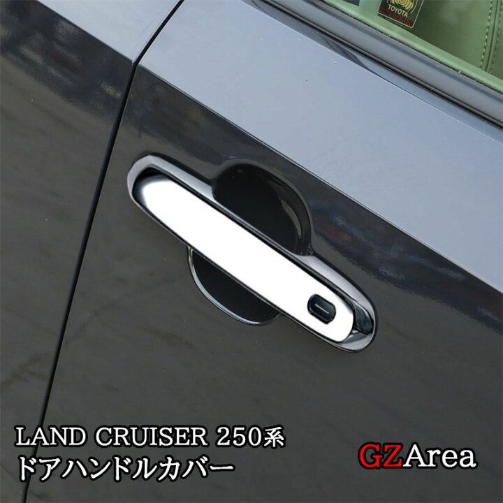楽天市場】GZArea ランドクルーザー250 ランクル250 レクサスGX GX550 