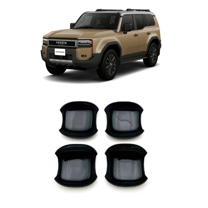 楽天市場】GZArea ランドクルーザー250 ランクル250 レクサスGX GX550 