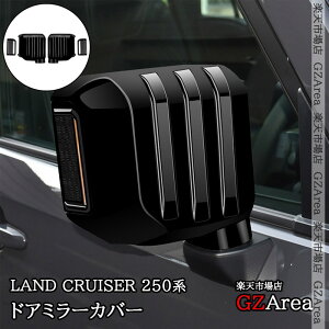 GZArea hN[U[ 250 N250 NTXGX550 hA~[K[jbV hA~[Jo[ O JX^ p[c ANZT[ FB233