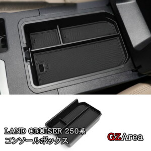 �����h�N���[�U�[ 250 LC250 �����N��250 �A�[�����X�g �R���\�[���{�b�N�X �J�X�^�� �p�[�c �A�N�Z�T���[ FB250