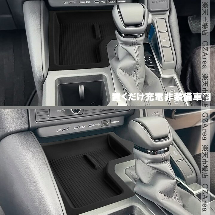 楽天市場】ランドクルーザー 250 LC250 ランクル250 ワイヤレス充電 