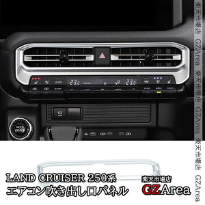 GZArea hN[U[ 250 N250 Z^[GARopl  JX^ p[c ANZT[ FB265