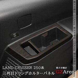 GZArea hN[U[ 250 N250 OڃhOz^[pl  JX^ p[c ANZT[ FB268