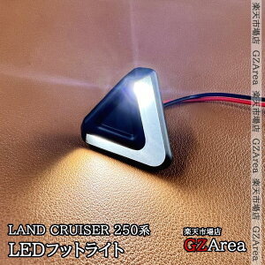 GZArea hN[U[ 250 N250 LEDtbgCg  JX^ p[c ANZT[ FB269
