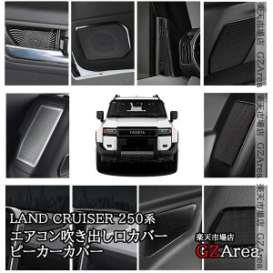 GZArea hN[U[ 250 N250 GARoJo[ s[J[Jo[  JX^ p[c ANZT[ FB297