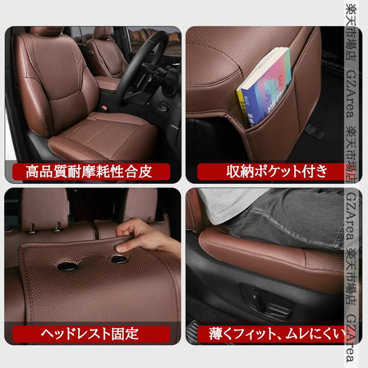 楽天市場】ランドクルーザー 250 ランクル250 レザーシートカバー 内装 