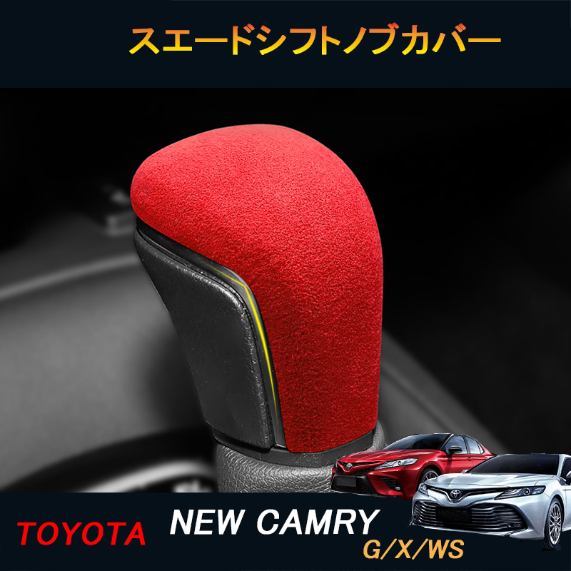 楽天市場】TOYOTA トヨタ 新型カムリ70系 G X WS アクセサリー