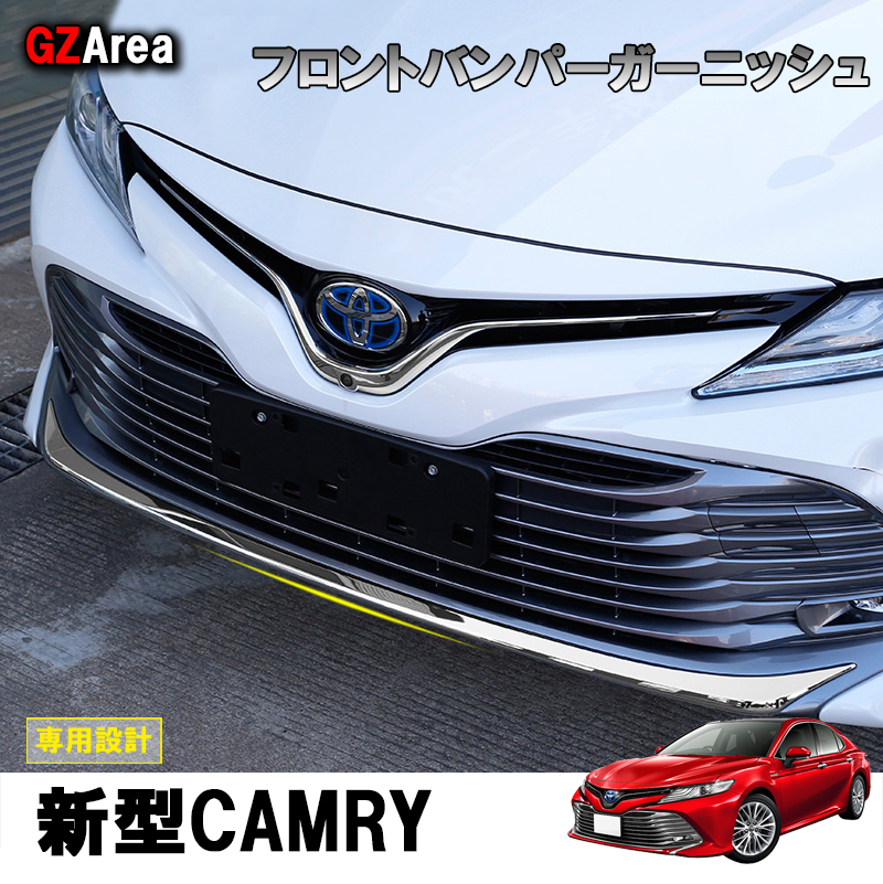 楽天市場】TOYOTA トヨタ 新型カムリ 70系 アクセサリー カスタム