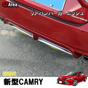 TOYOTA �g���^ �J���� �X�|�[�c WS 70�n �A�N�Z�T���[ �J�X�^�� �p�[�c CAMRY ���A�o���p�[�K�[�j�b�V�� FC075