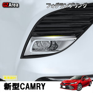 �y�労�ӍՁ��|�C���g�A�b�v���I�zTOYOTA �g���^ �V�^�J����70�n �X�|�[�c WS �A�N�Z�T���[ �J�X�^�� �p�[�c �t�����g�K�[�j�b�V�� �t�H�O�����v�K�[�j�b�V�� FC071