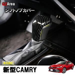 シフトノブカバー カー用品の通販 価格比較 価格 Com