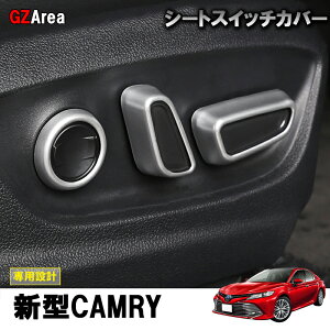 TOYOTA �g���^ �V�^�J���� 70�n �A�N�Z�T���[ �J�X�^�� �p�[�c �X�|�[�c �C���e���A�p�l�� �V�[�g�X�C�b�`�J�o�[ FC140