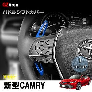 TOYOTA �g���^ �J���� �X�|�[�c WS 70�n �A�N�Z�T���[ �J�X�^�� �p�[�c CAMRY �p�h���V�t�g�J�o�[ FC172