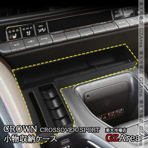 GZArea g^ NENXI[o[ NESPORT GXe[g ݃|Pbg [P[X  JX^ p[c ANZT[ FH274