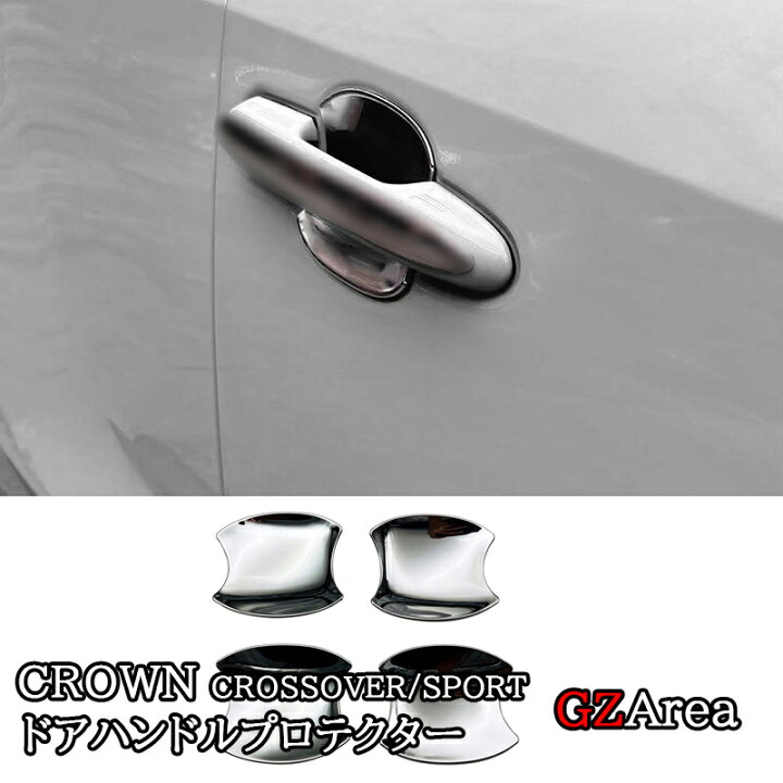 楽天市場】GZArea トヨタ クラウンクロスオーバー クラウンSPORT  