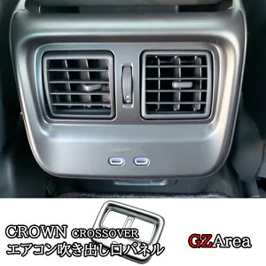 GZArea g^ NENXI[o[ AGARopl JX^ p[c ANZT[ FH257