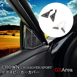 GZArea g^ NENXI[o[ NESPORT hAcCb^[Jo[ JX^ p[c ANZT[ FH259