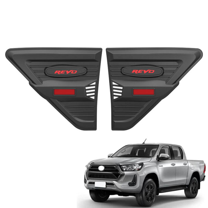 楽天市場】TOYOTA トヨタ 新型ハイラックス アクセサリー トラック 