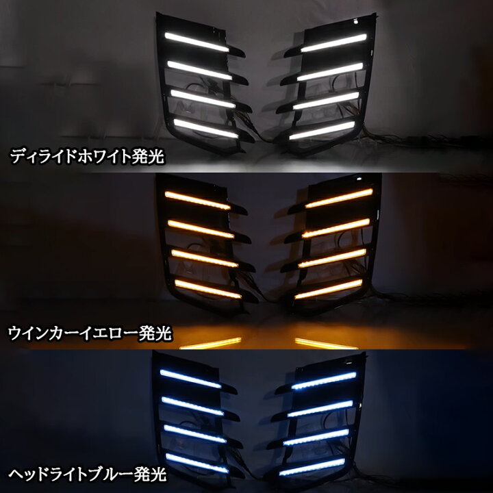 楽天市場】GZArea トヨタ ランドクルーザー300 ランクル300 グリルLED 