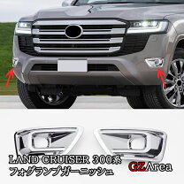 楽天市場】セコイア リフト アップ キットの通販