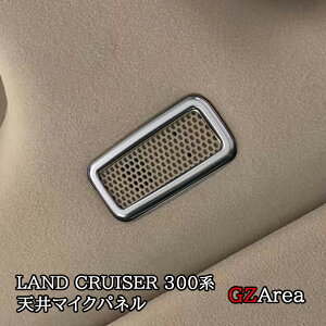 �g���^ �����h�N���[�U�[300 �����N��300 ���[�t�X�s�[�J�[�p�l�� �J�X�^�� �p�[�c �A�N�Z�T���[ FL260