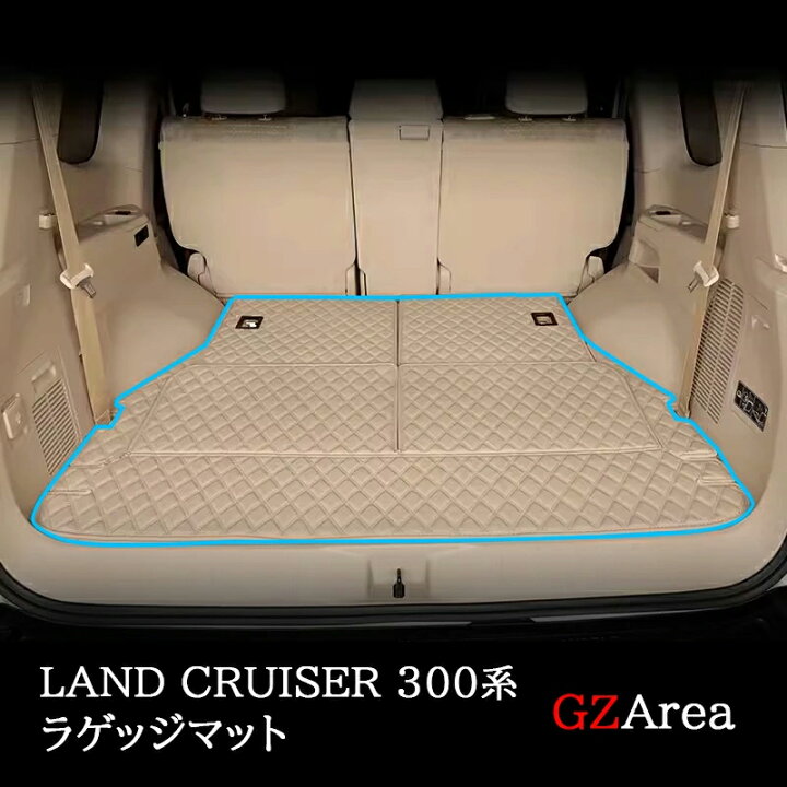 楽天市場】トヨタ ランドクルーザー300 ランクル300 レザーラゲッジ 