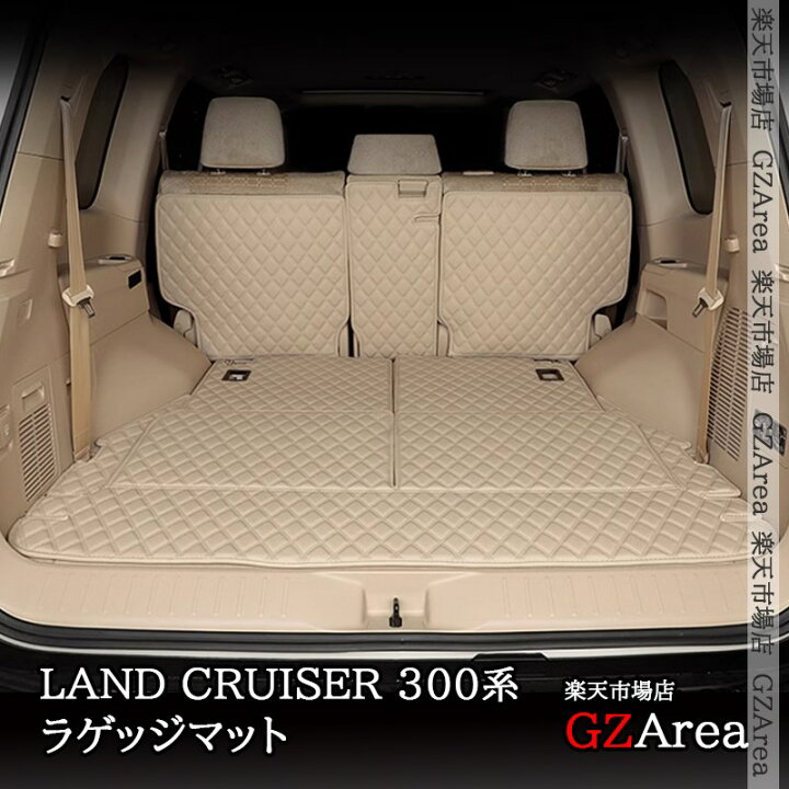楽天市場】GZArea トヨタ ランドクルーザー300 ランクル300 レザー 