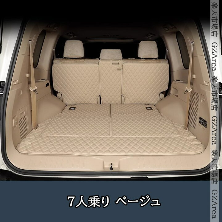 楽天市場】GZArea トヨタ ランドクルーザー300 ランクル300 レザー  
