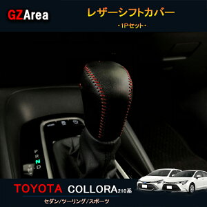 TOYOTA �g���^ 12��ڃJ���[�� 210�n �Z�_�� �c�[�����O �X�|�[�c �A�N�Z�T���[ ���U�[�V�t�g�J�o�[ FO117
