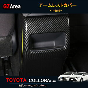GZArea TOYOTA g^ J[ 210n Z_ c[O X|[c JX^ p[c CeApl A[XgJo[ FO122